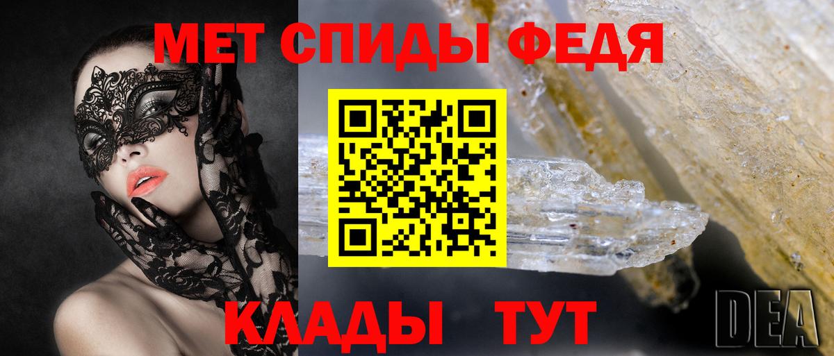 АМФЕТАМИН Premium  Вход с VPN  блэк спрут ССЫЛКА  Ижевск  Амфетамин 