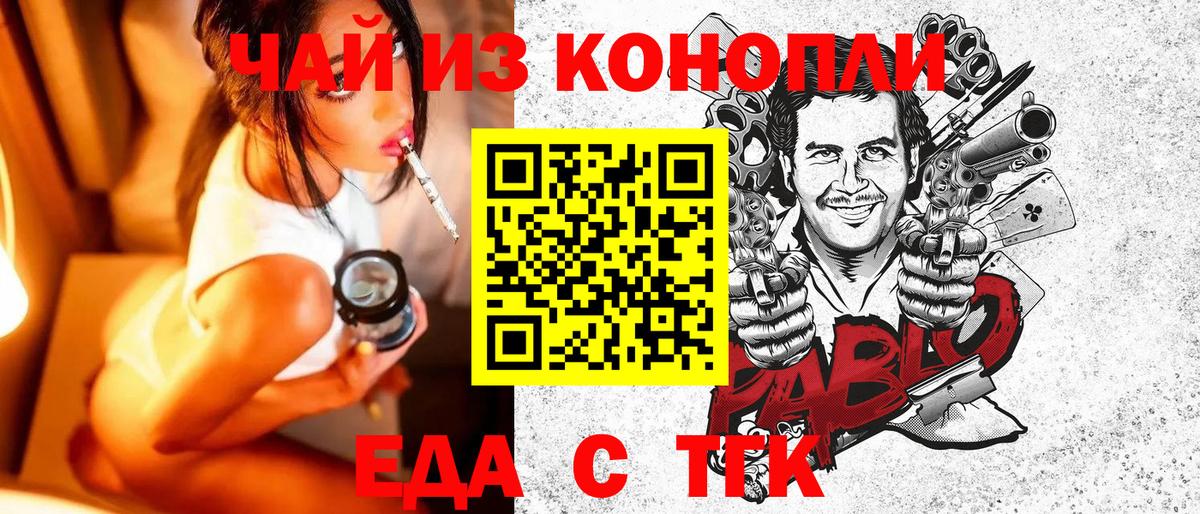 Canna-Cookies марихуана  Вход с VPN  Ижевск 