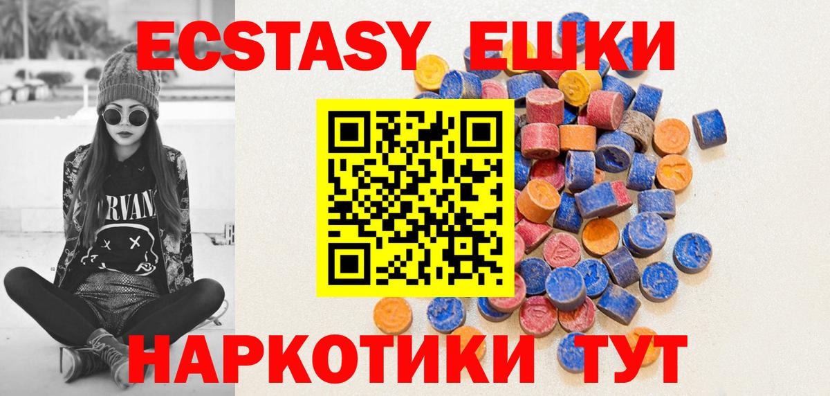 ЭКСТАЗИ DUBAI Ижевск