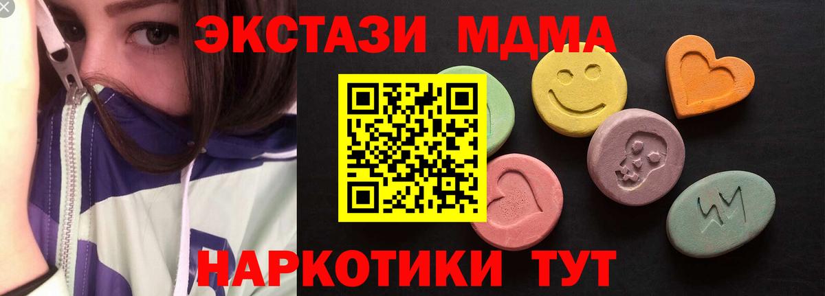 ЭКСТАЗИ  kraken вход  Ижевск  Вход с VPN  ЭКСТАЗИ 280 MDMA  Ecstasy Punisher 