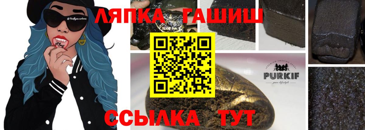 ГАШИШ  Вход с VPN  КОКАИН  Ижевск  Мефедрон кристаллы 