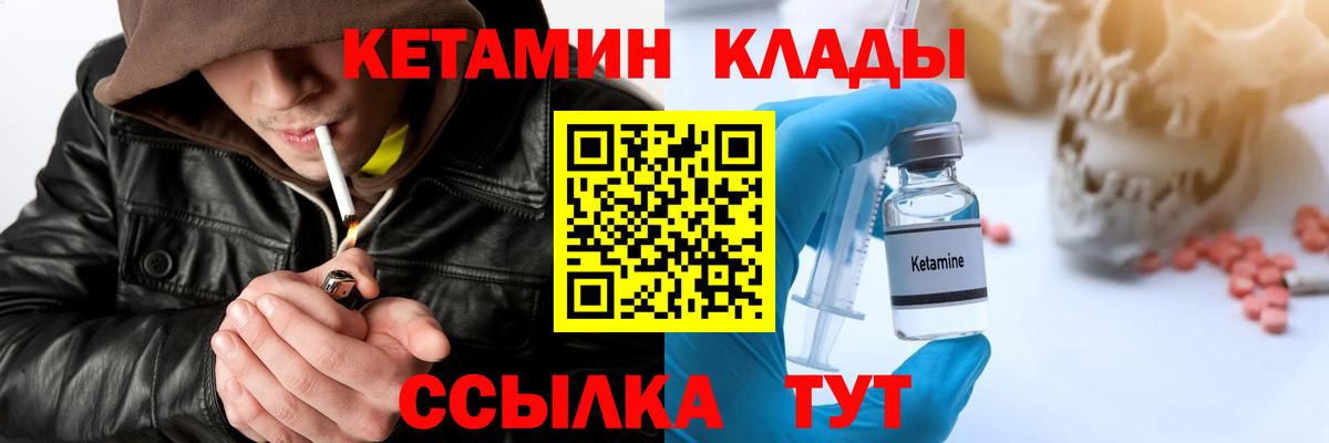darknet какой сайт  КЕТАМИН ketamine  КЕТАМИН ketamine  Вход с VPN  Ижевск 