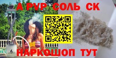 прущая мука Камышлов