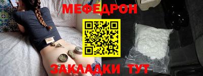герыч Кандалакша