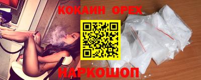 прущая мука Камышлов