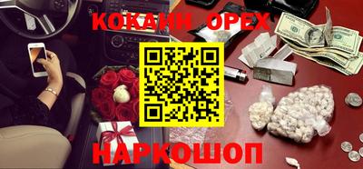 прущая мука Камышлов