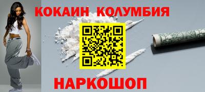 мяу мяу мука Канаш