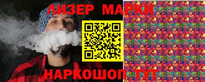 герыч Кандалакша