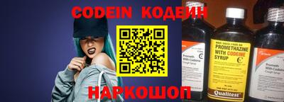 герыч Кандалакша