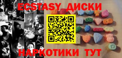 прущая мука Камышлов