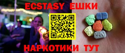 прущая мука Камышлов