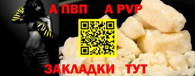 мяу мяу мука Канаш