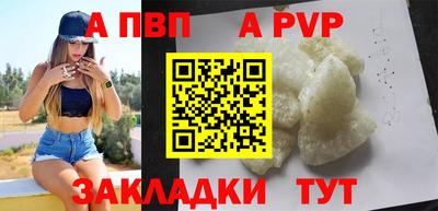 мяу мяу мука Канаш
