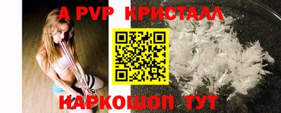 герыч Кандалакша