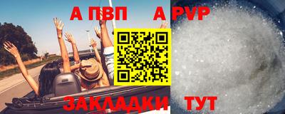 мяу мяу мука Канаш