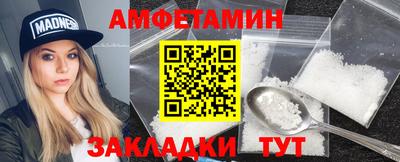 герыч Кандалакша