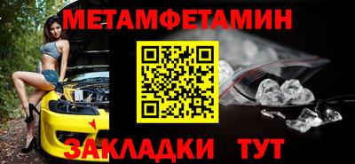 прущая мука Камышлов