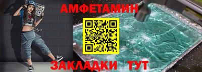 мяу мяу мука Канаш