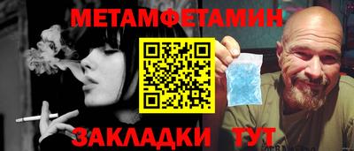 мяу мяу мука Канаш
