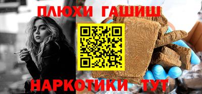 прущая мука Камышлов