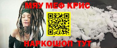 герыч Кандалакша