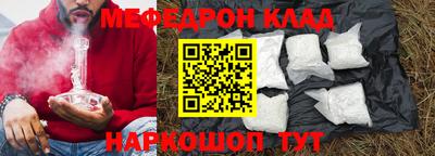 герыч Кандалакша