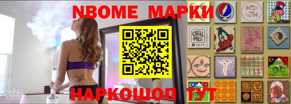 LSD-25 экстази кислота Ижевск
