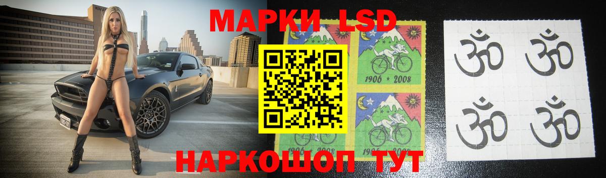 ЛСД экстази кислота  Вход с VPN  LSD-25 экстази  Лсд 25 экстази кислота  Ижевск 