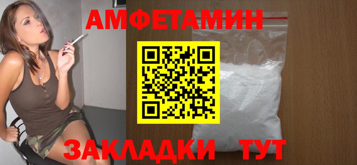 Ижевск  МЕТАМФЕТАМИН Декстрометамфетамин 99.9%  Метамфетамин  Вход с VPN  МЕТАМФЕТАМИН Декстрометамфетамин 99.9% 