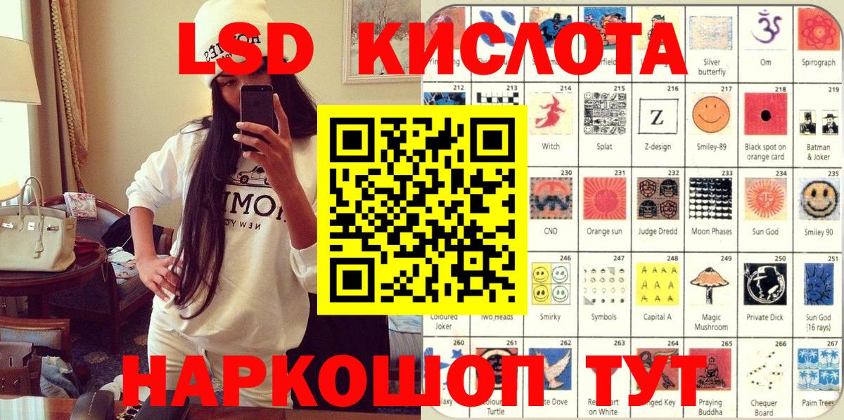 Ижевск  Марки 25I-NBOMe  Вход с VPN  Марки NBOMe 1,5мг 