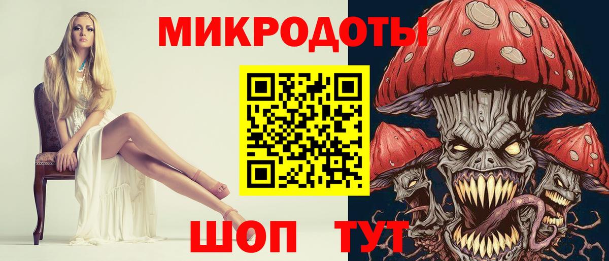 Ижевск  Псилоцибиновые грибы мицелий  Вход с VPN 
