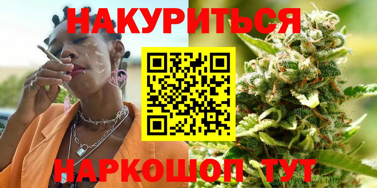 Канабис SATIVA & INDICA  Вход с VPN  Ижевск  МАРИХУАНА OG Kush  Канабис марихуана 